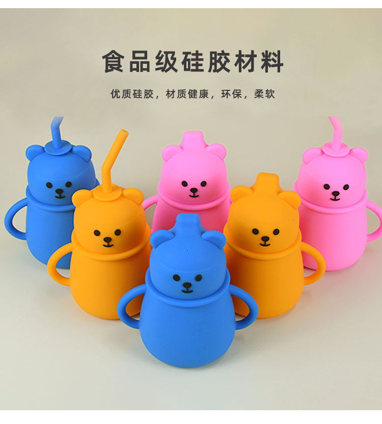 硅膠杯子批發(fā)多少錢(qián)，2024硅膠杯子最新批發(fā)價(jià)格【廠家直銷(xiāo)】