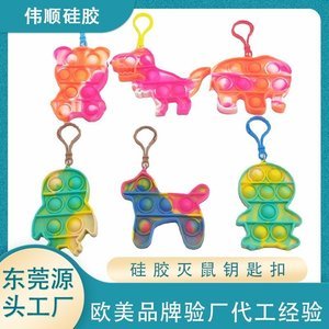 硅膠制品如何去除異味，看完你就知道了[最新資訊]