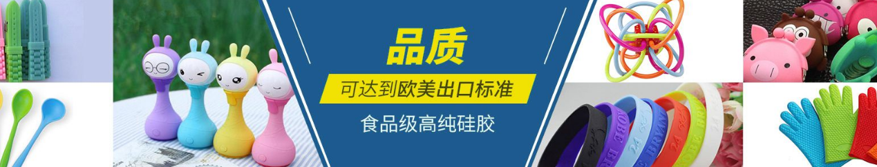 硅膠制品廠家有哪些，2020硅膠制品廠家推薦[今日推薦]