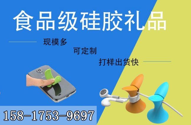 硅膠制品加工定制廠家,2021東莞硅膠制品定制廠家推薦「全網(wǎng)更新」