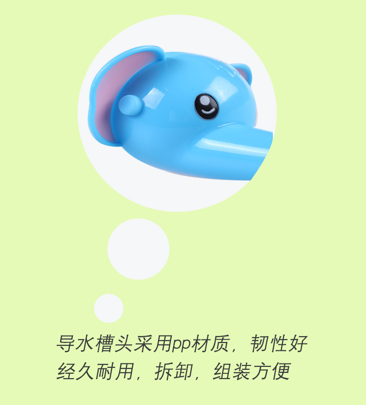 硅膠水龍頭延長(zhǎng)器,兒童導(dǎo)水槽,硅膠洗手器